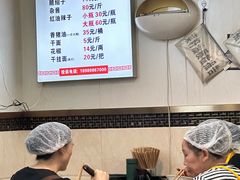 -肖家河家常面(肖家河北街店)