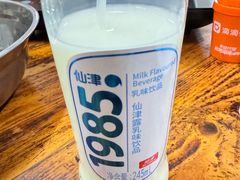 -江村四哥新鲜牛肉店(江高总店)