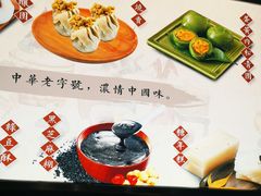-沈大成(城隍庙店)