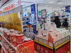-龙贵超市(邹城店)