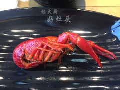 冰镇龙虾-嵇大厨好灶头农家菜
