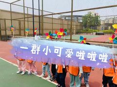 -红黄蓝亲子园(平湖园)