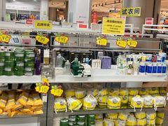 -BIGOFFS 超级折扣(仁恒伊势丹店)