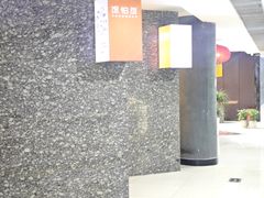 -饭怕鱼·黄焖鲟龙鱼(湖大店)