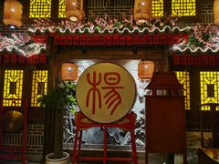 门面-杨记隆府(汉街店)