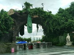 -石老人观光园