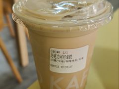 -ADO KAFE(大学城店)