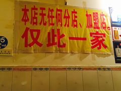 -大龙火锅(老店)