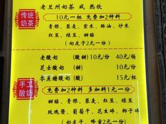 -桥门程记(兰州南关夜市店)