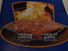 -牛扒先生·厚切雪花牛扒西餐厅(北京路禺山路店)