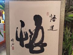 -保路达大师美车(天泰路店)