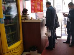-易记皮肚面(明瓦廊店)