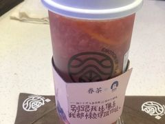 -眷茶(赛格国际购物中心店)