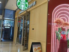 -星巴克臻选(杭州万象城店)