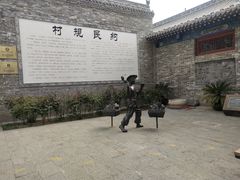 -大槐树寻根祭祖园