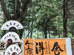-武当山风景区