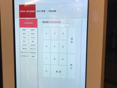 -成都百丽宫影城(LUXE太古里店)