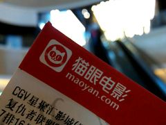 商户图片-CGV星星影城(颐堤港ScreenX店)