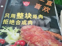 -佳纳客牛排(华亚欢乐城店)