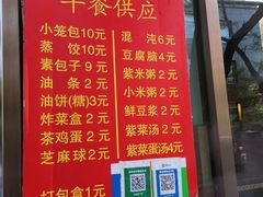 -金枝玉叶上海人家食府(三里河店)