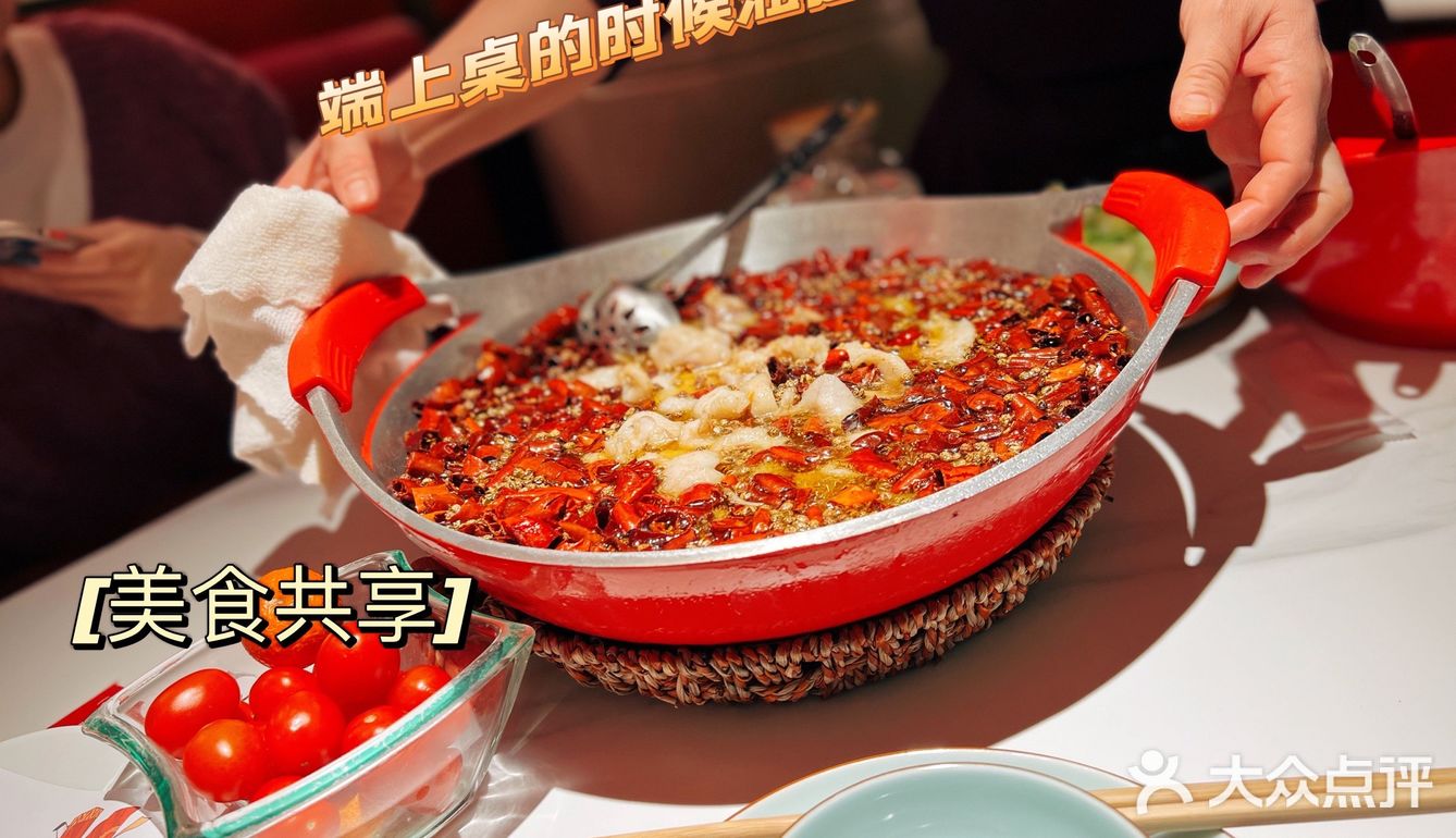 超好吃的水煮鱼片～