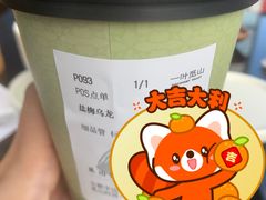 -一叶觅山(半边街店)