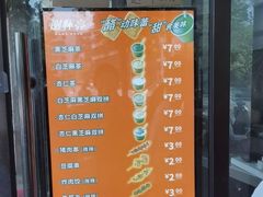 -谢怀亮芝麻茶