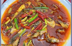 Spicy Yellow Catfish