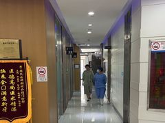 -雅悦齿科(顾村公园店)