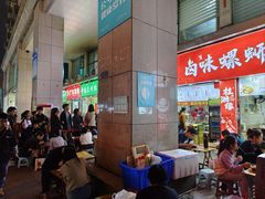 -桂湘缘卤味螺蛳粉