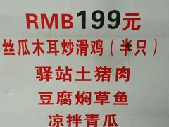 -天门沟九州驿站树上汤泉
