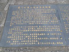 -胡里山炮台