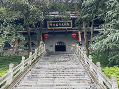 -句容茅山景区