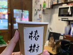 -椿树咖啡