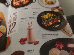 菜单-西堤厚牛排(国瑞店)
