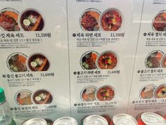 菜单-新世界百货(明洞总店)