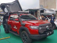 -北京房车博览中心