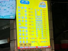 -有间冰室(侨港风情街店)