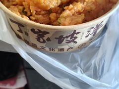 -周小亮丁家坡洋芋(全国总店)