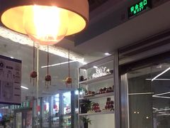 -八十八粉儿(尚都店)