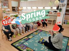 -英伦凯贝国际婴幼儿托育中心(雍湖湾店)