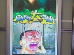 -脑洞先生非恐剧情密室(五一店)