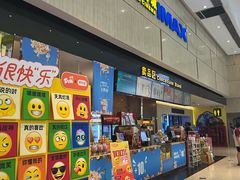 -万达广场(合肥包河店)