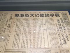 -中国人民抗日战争纪念馆