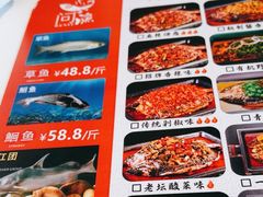 -问渔烤鱼(回龙观总店)