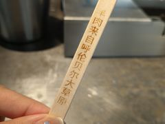 -很久以前羊肉串(昌里路三钢里店)