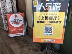-我的面 川味Bistro(后沙峪店)