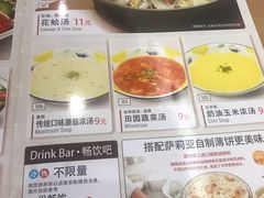 -萨莉亚意式餐厅(彩悦城店)