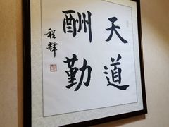 -沐春秋茶书院·茶室.茶馆.商务包房(知春路店)