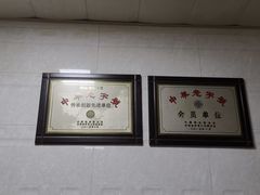-老马酸菜面(洪濑总店)